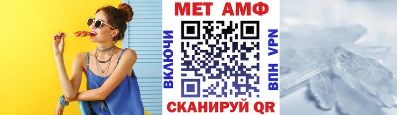 АМФЕТАМИН VHQ  darknet состав  Малая Вишера  как найти закладки 