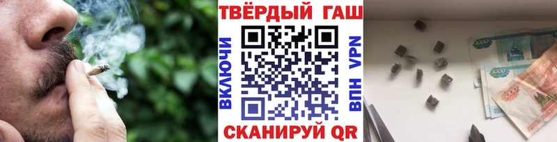 ГАШ убойный  Малая Вишера 
