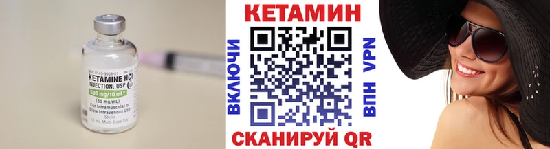 Кетамин ketamine  Малая Вишера 