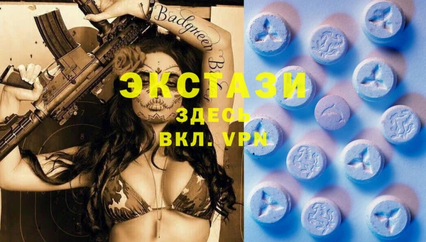 амф Балахна