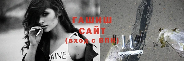 молекула духа Баксан