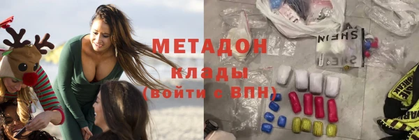 амф Балахна