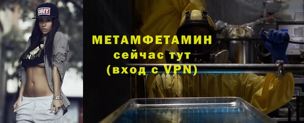 молекула духа Баксан