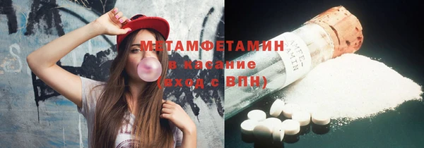 молекула духа Баксан