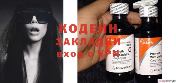 амф Балахна