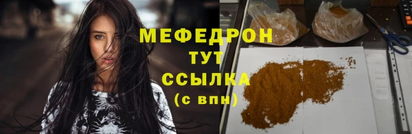 молекула духа Баксан
