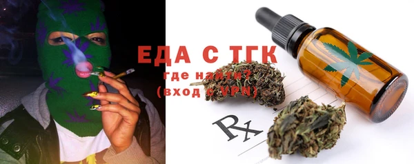 молекула духа Баксан