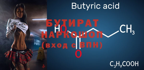 амф Балахна