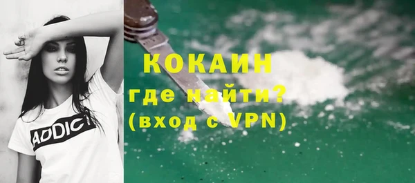 наркотики Балабаново