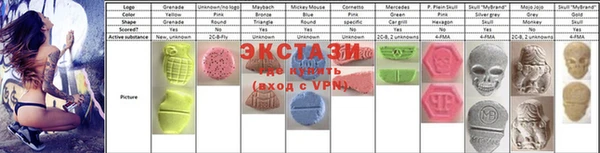 молекула духа Баксан