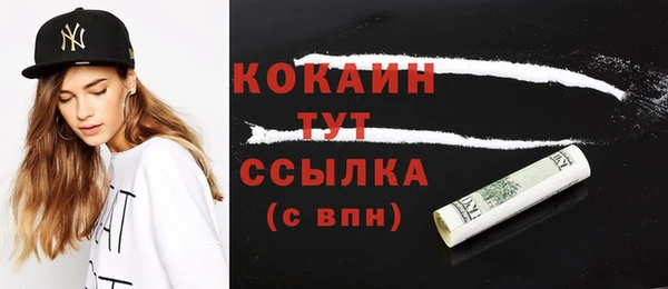 наркотики Балабаново