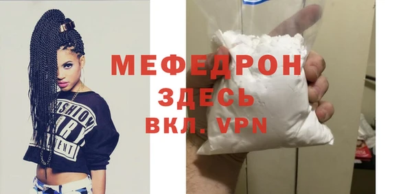 сатива Белоозёрский