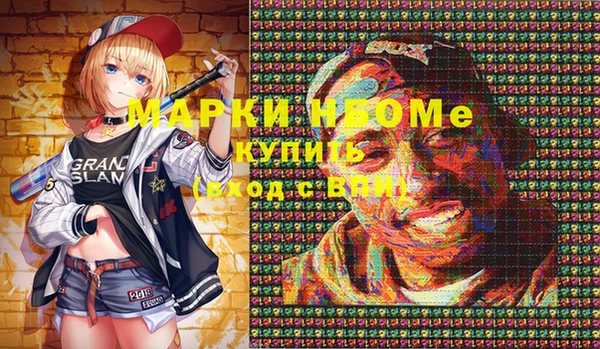 таблы Белокуриха