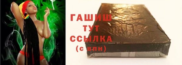 таблы Белокуриха
