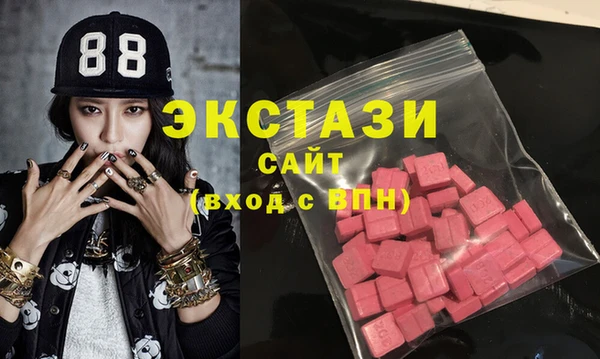 молекула духа Баксан