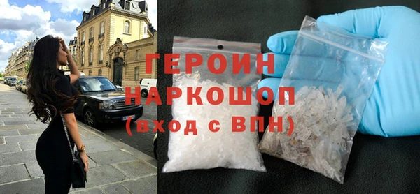 наркотики Балабаново