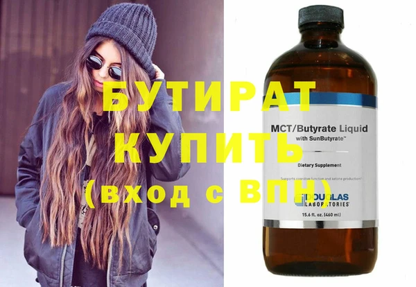 сатива Белоозёрский