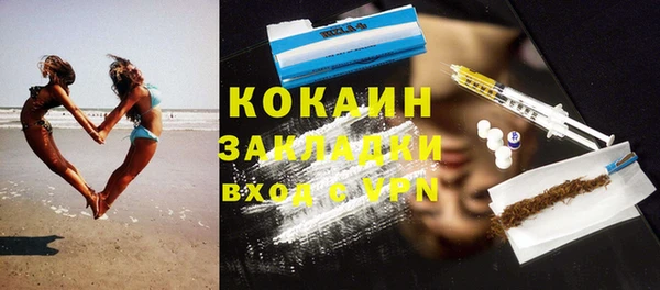 молекула духа Баксан