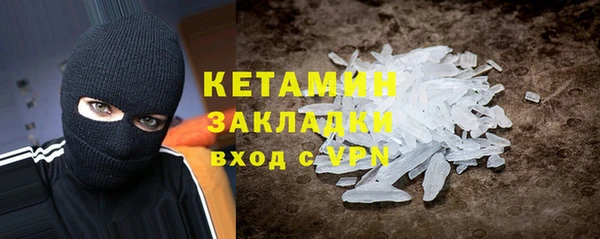 амф Балахна