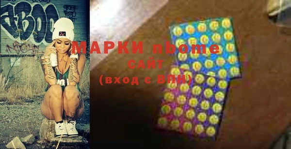 амф Балахна