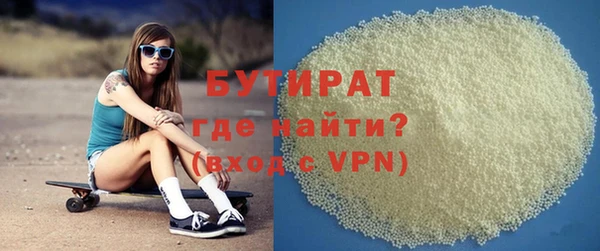 молекула духа Баксан