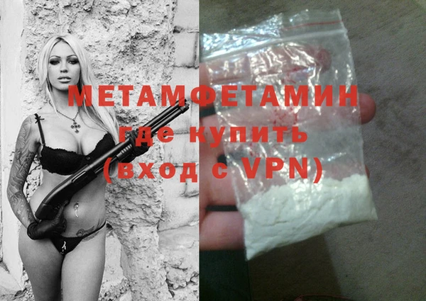 таблы Белокуриха
