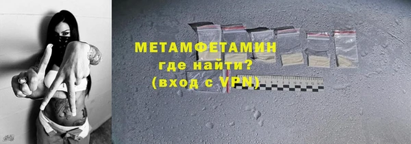 ECSTASY Осинники