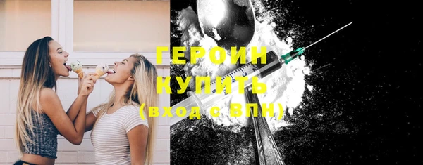 наркотики Балабаново