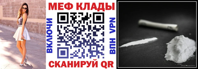 как найти закладки  ссылка на мегу зеркало  МЯУ-МЯУ кристаллы  Малая Вишера 