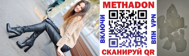 мега маркетплейс  как найти закладки  Малая Вишера  МЕТАДОН VHQ 
