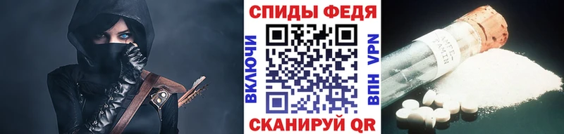 МЕТАМФЕТАМИН пудра Малая Вишера