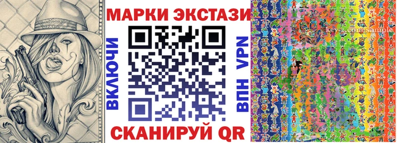 Марки N-bome 1,5мг что такое Малая Вишера
