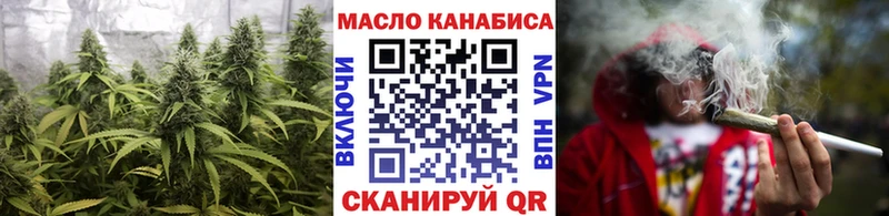 ТГК вейп  Малая Вишера 